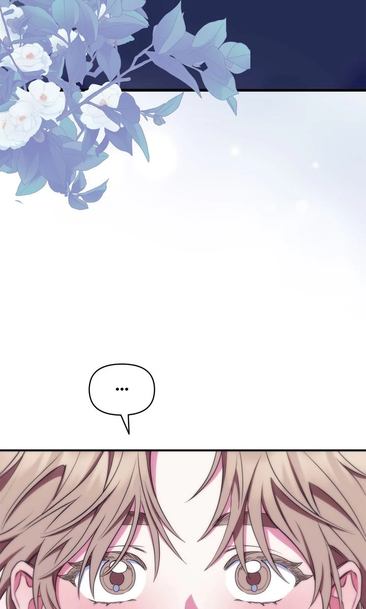 Please, Just This Once! [Official] - Chapter 17 manhwa