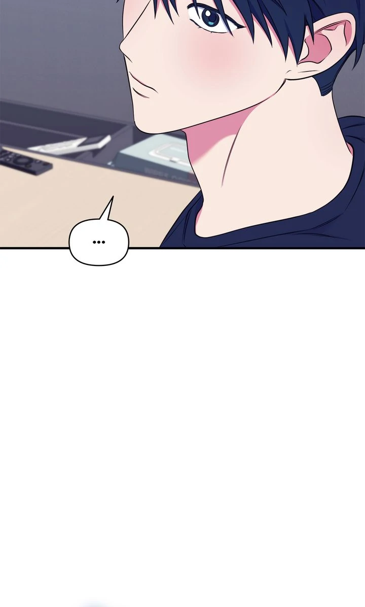 Please, Just This Once! [Official] - Chapter 17 manhwa