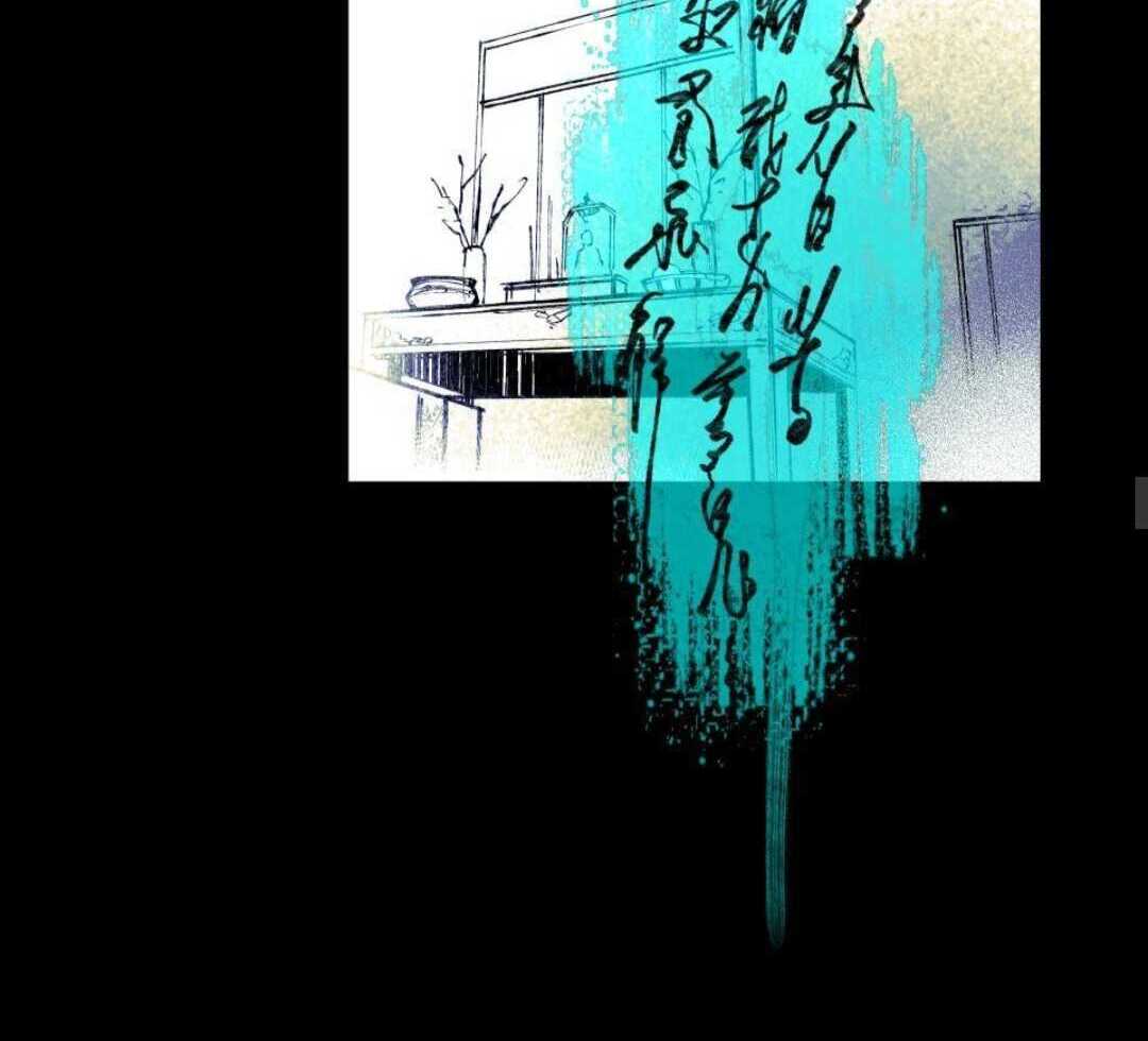 Lian Shi - Chapter 13 manhwa