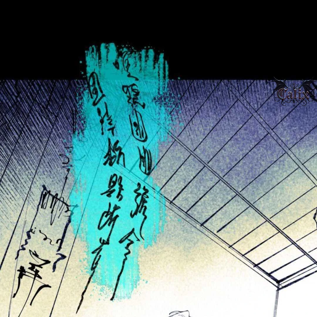 Lian Shi - Chapter 13 manhwa