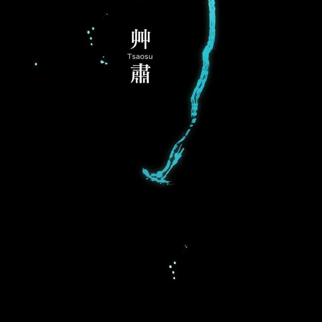 Lian Shi - Chapter 2 manhwa