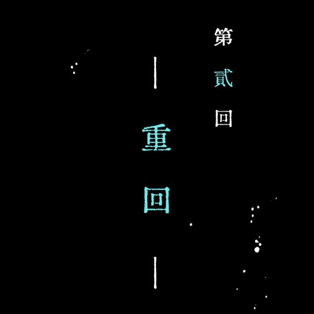 Lian Shi - Chapter 2 manhwa