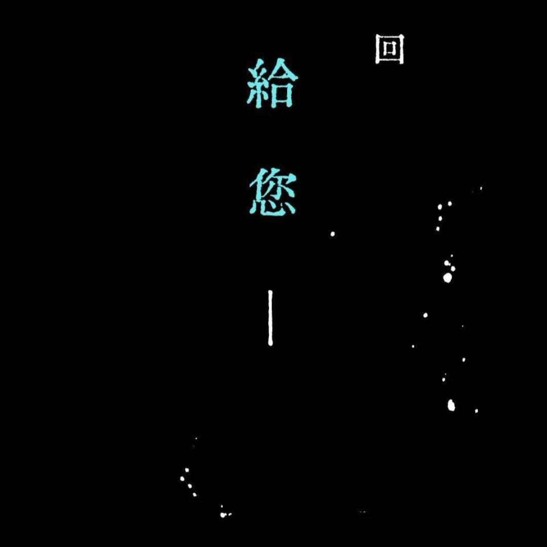 Lian Shi - Chapter 3 manhwa