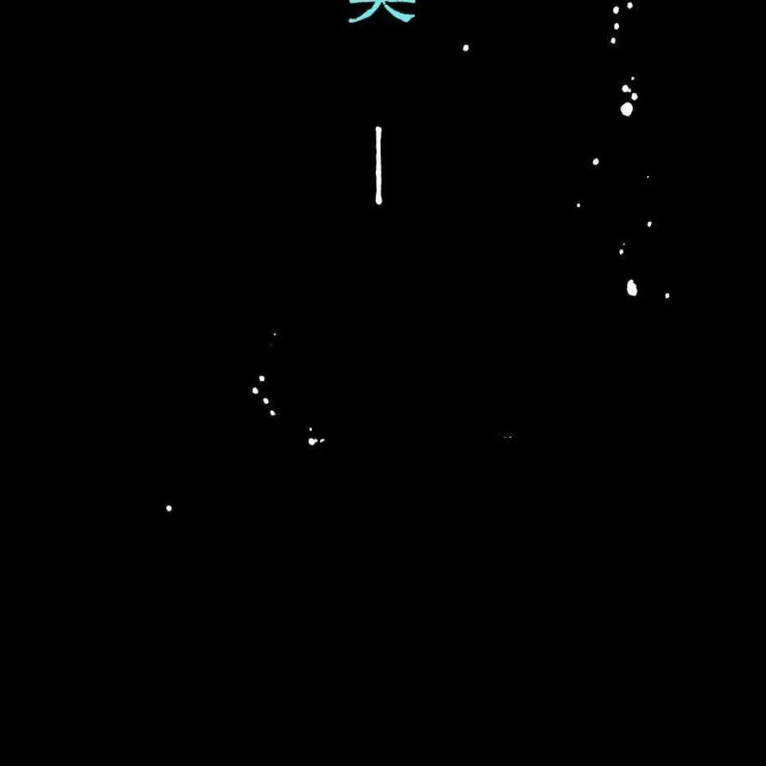 Lian Shi - Chapter 4 manhwa