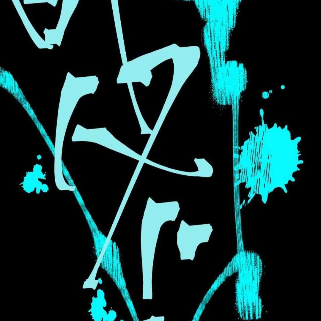 Lian Shi - Chapter 4 manhwa