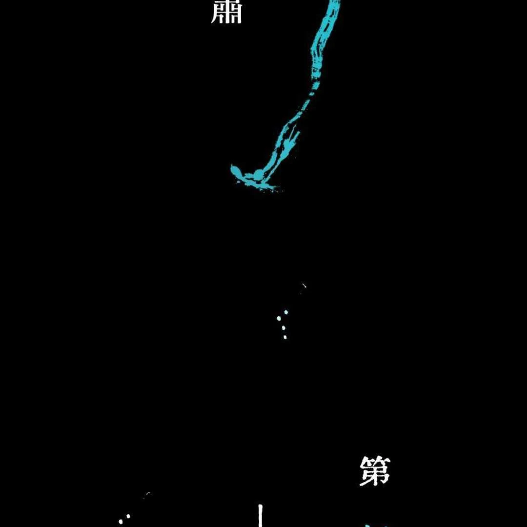 Lian Shi - Chapter 5 manhwa