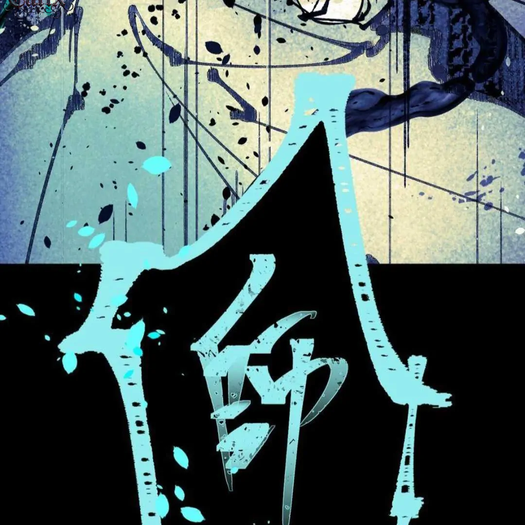 Lian Shi - Chapter 5 manhwa