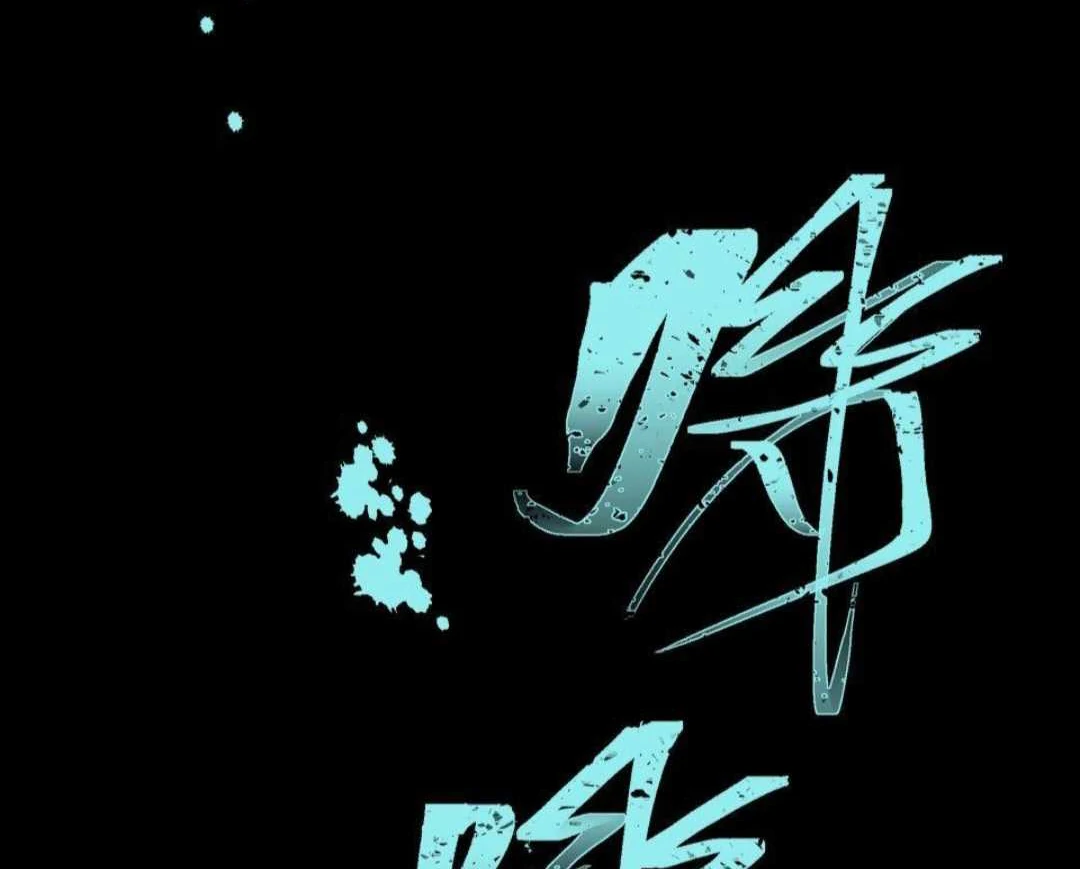 Lian Shi - Chapter 5 manhwa