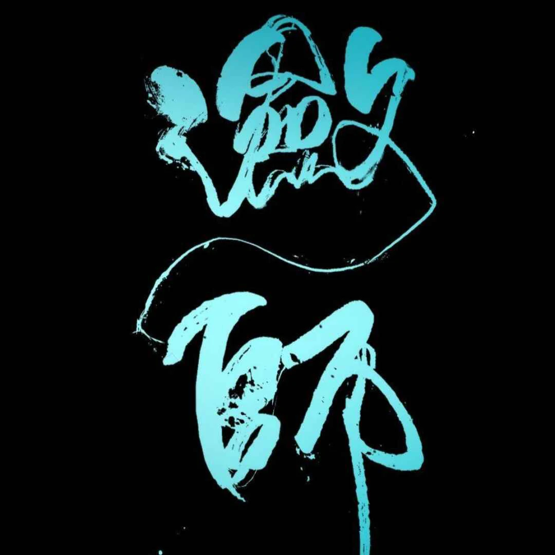 Lian Shi - Chapter 6 manhwa