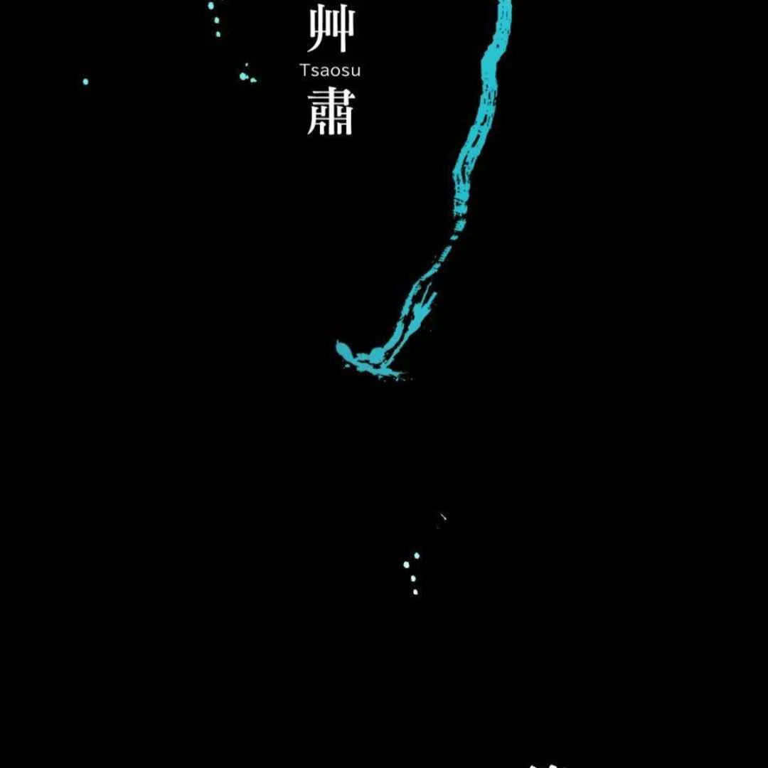 Lian Shi - Chapter 6 manhwa