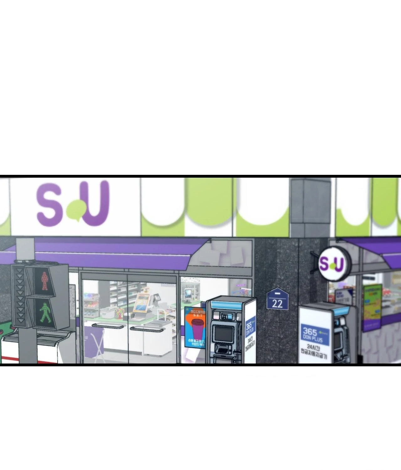 First Kiss, First Love 《Official》 - Chapter 14 manhwa