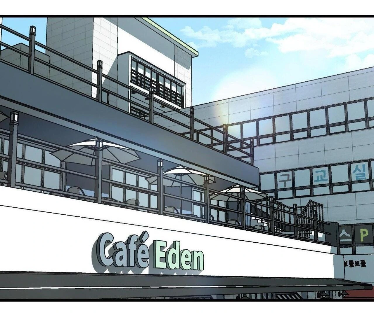 First Kiss, First Love 《Official》 - Episode 2 manhwa