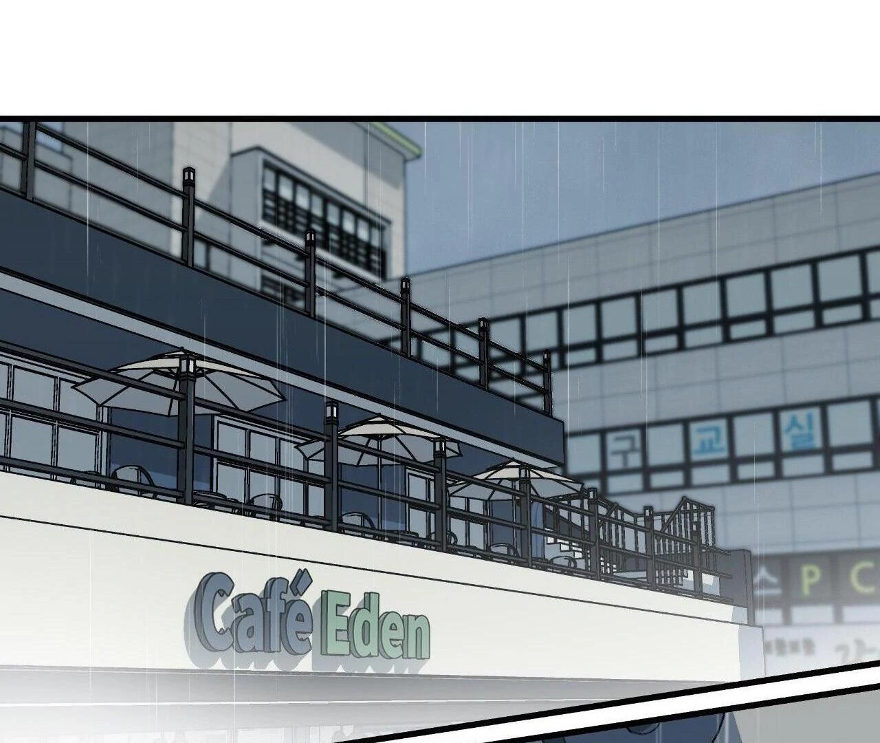 First Kiss, First Love 《Official》 - Episode 2 manhwa