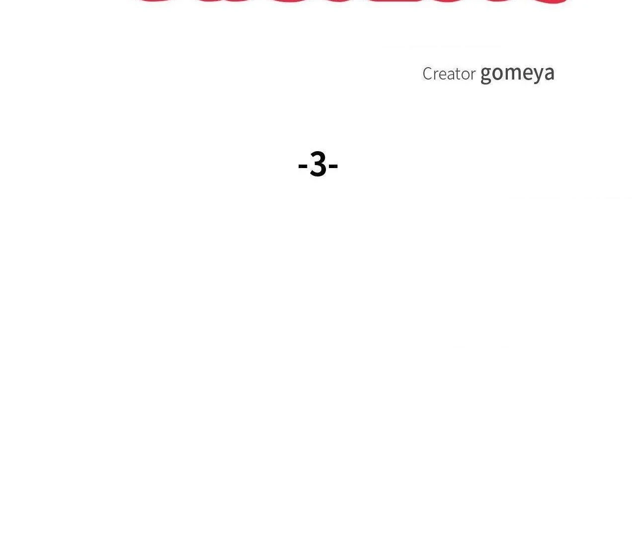 First Kiss, First Love 《Official》 - Episode 3 manhwa