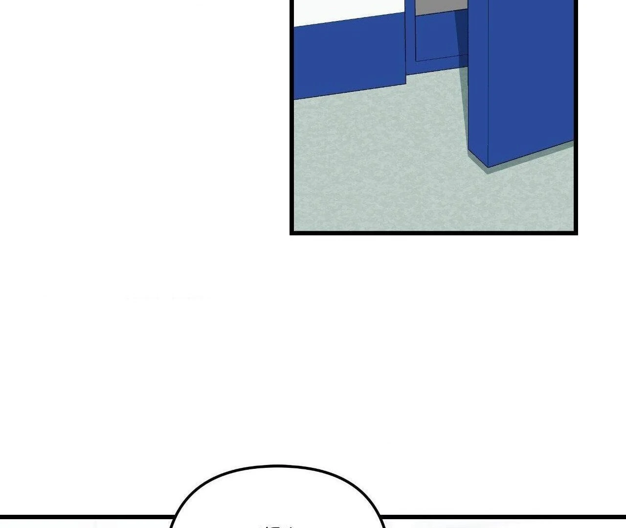 First Kiss, First Love 《Official》 - Episode 5 manhwa