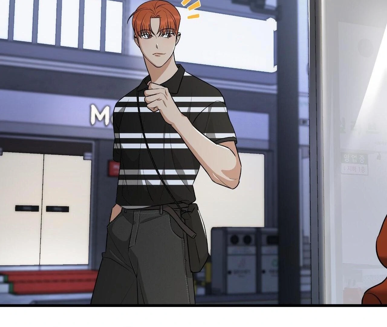 First Kiss, First Love 《Official》 - Episode 6 manhwa