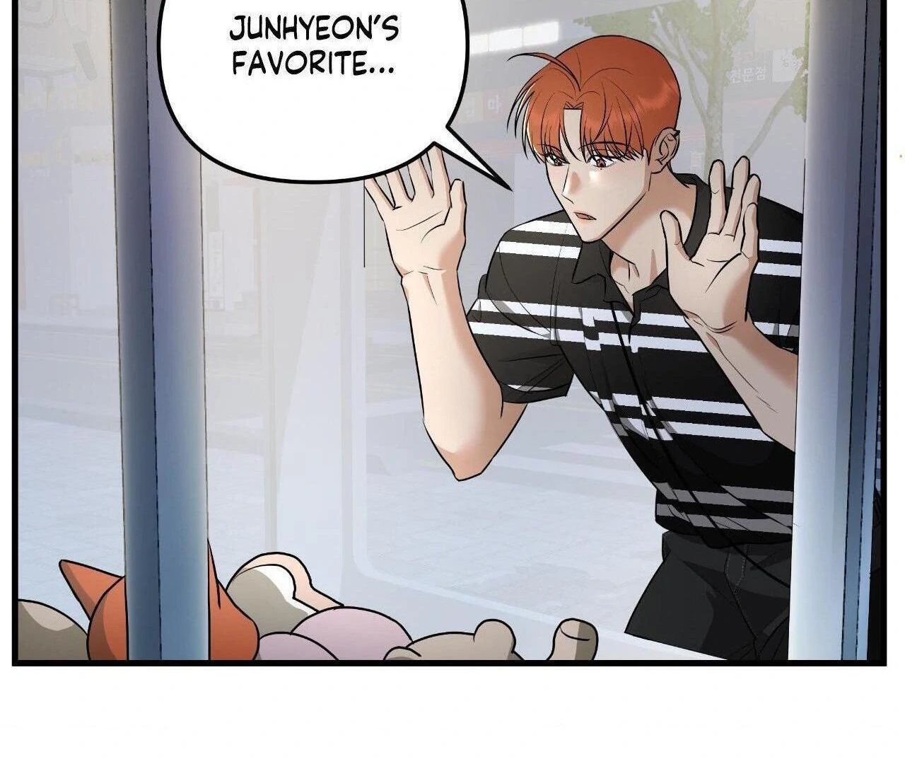 First Kiss, First Love 《Official》 - Episode 6 manhwa