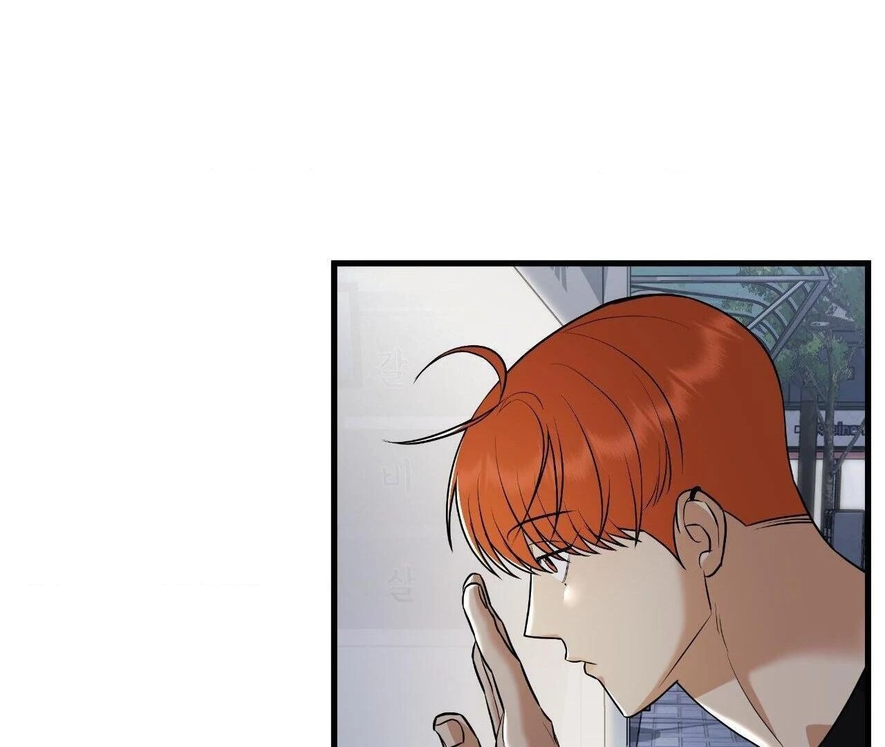 First Kiss, First Love 《Official》 - Episode 6 manhwa