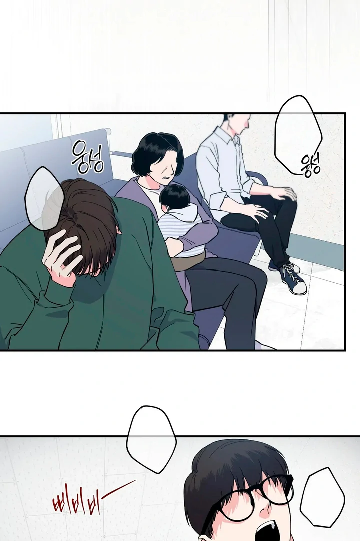 Love Signature [Kaizen Scan] - Chapter 1 manhwa