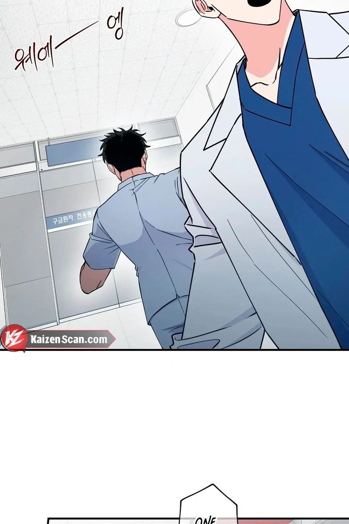 Love Signature [Kaizen Scan] - Chapter 1 manhwa