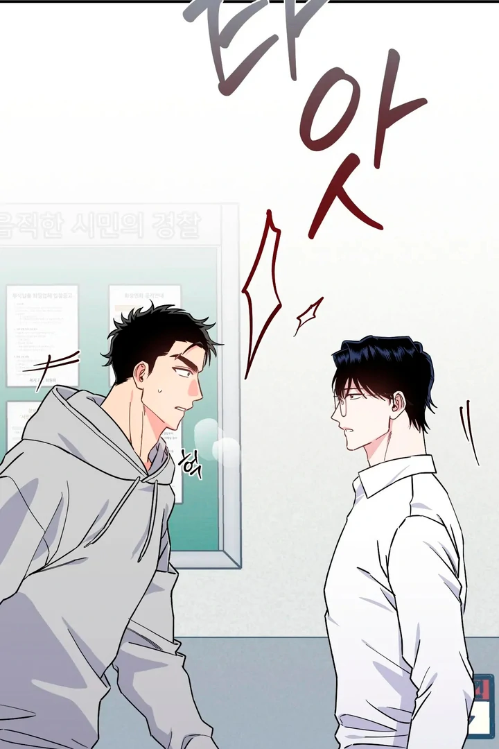 Love Signature [Kaizen Scan] - Chapter 1 manhwa