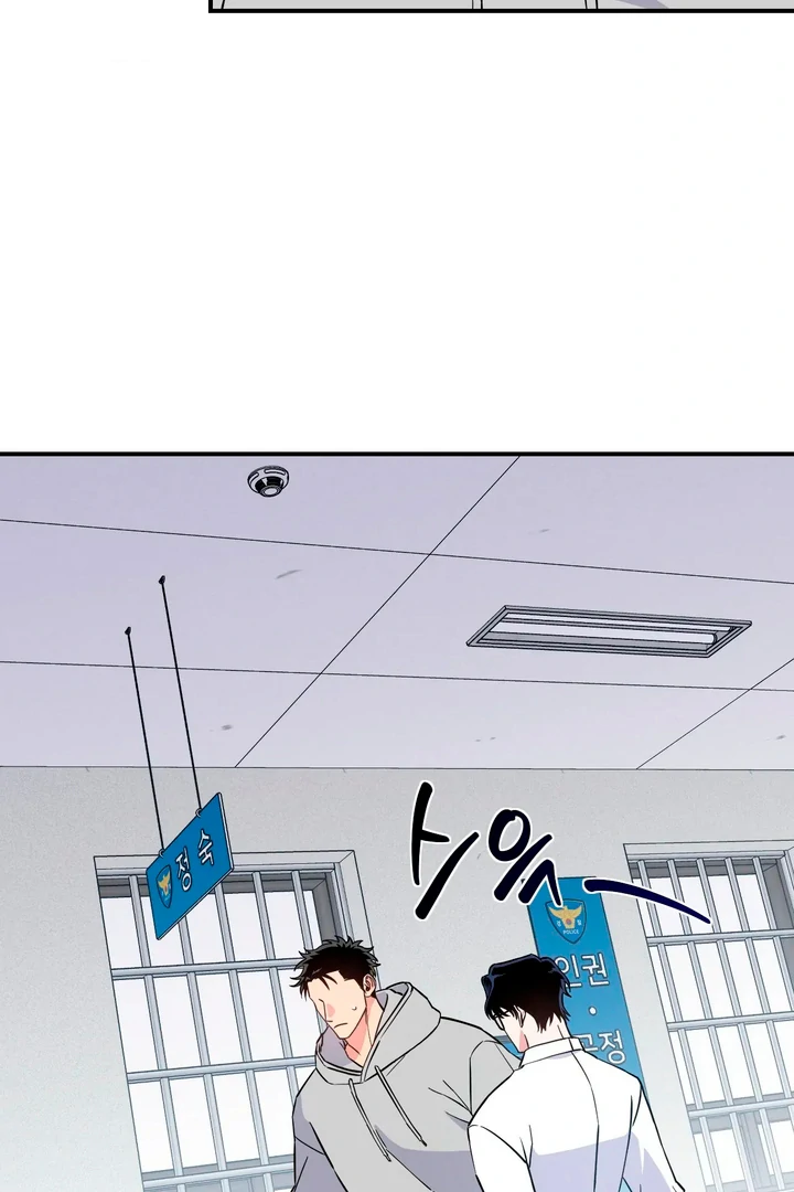 Love Signature [Kaizen Scan] - Chapter 1 manhwa