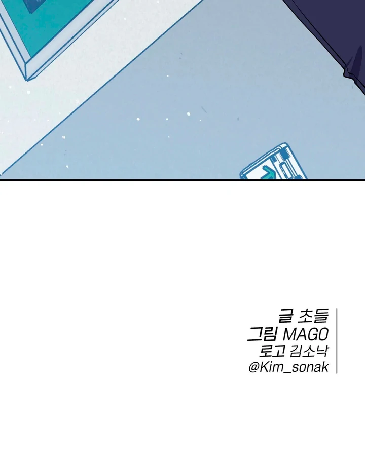 Love Signature [Kaizen Scan] - Chapter 1 manhwa