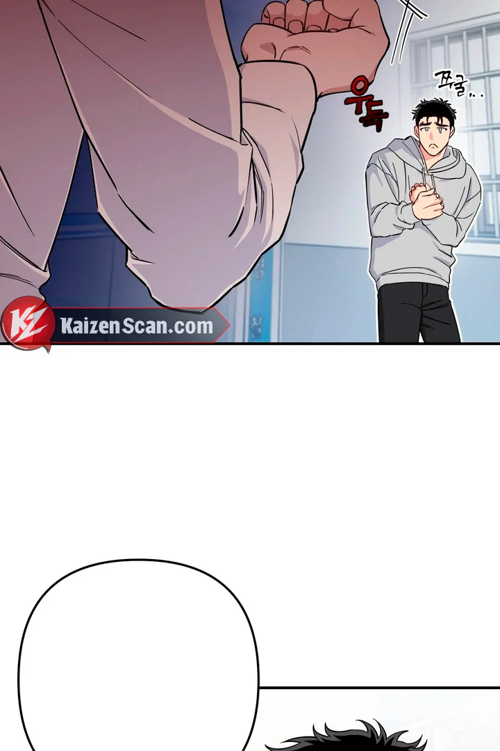 Love Signature [Kaizen Scan] - Chapter 2 manhwa