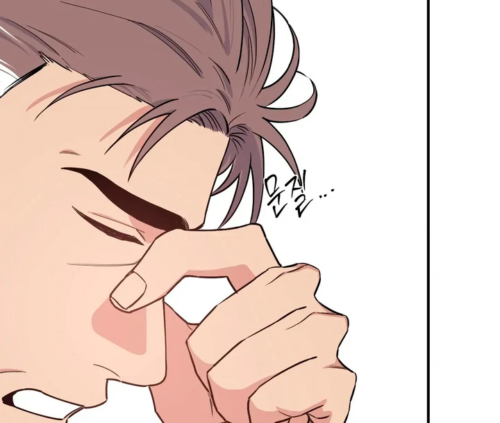 Love Signature [Kaizen Scan] - Chapter 2 manhwa