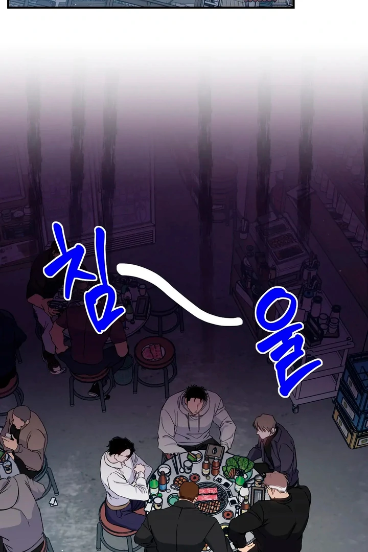 Love Signature [Kaizen Scan] - Chapter 2 manhwa