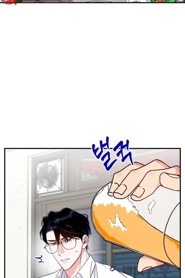 Love Signature [Kaizen Scan] - Chapter 2 manhwa