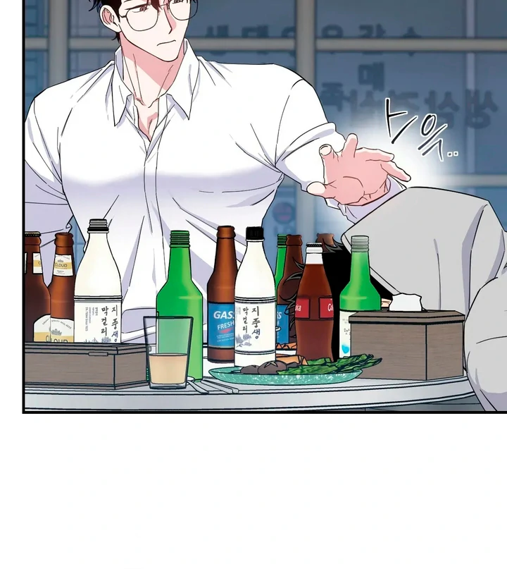 Love Signature [Kaizen Scan] - Chapter 2 manhwa