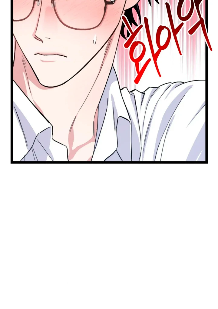 Love Signature [Kaizen Scan] - Chapter 3 manhwa