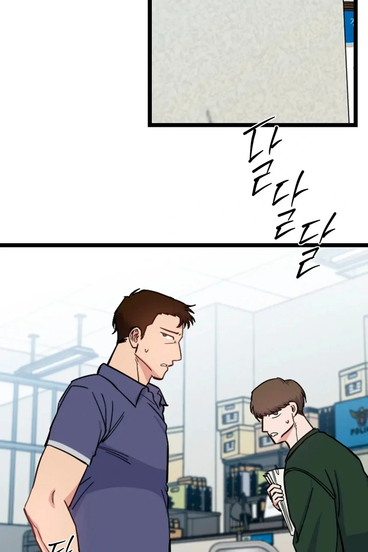 Love Signature [Kaizen Scan] - Chapter 3 manhwa