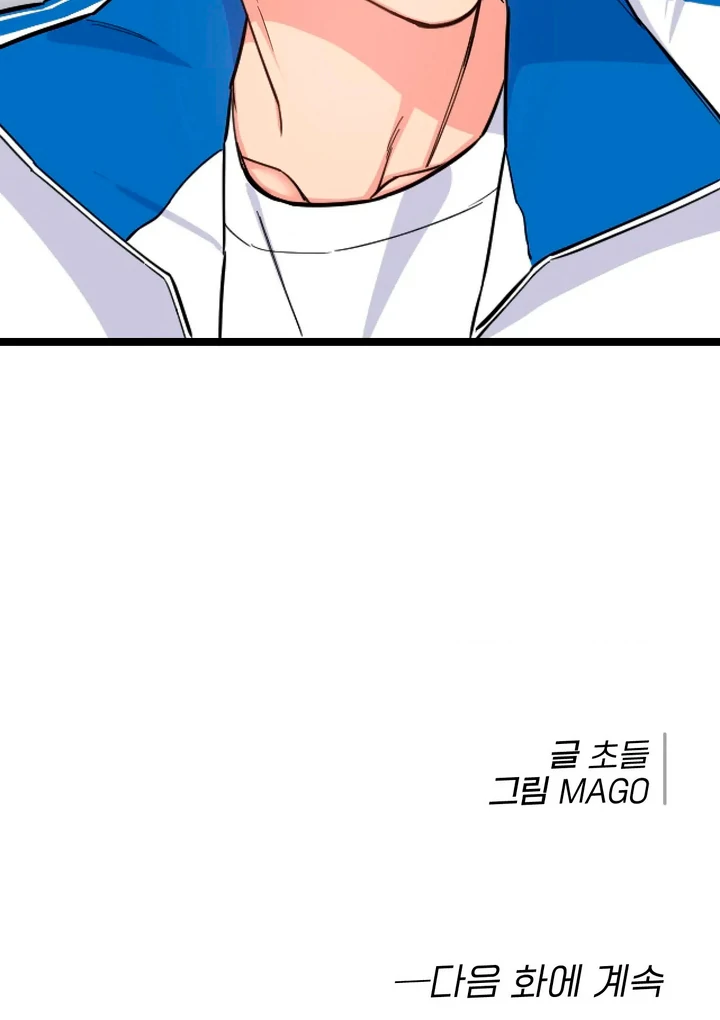 Love Signature [Kaizen Scan] - Chapter 3 manhwa