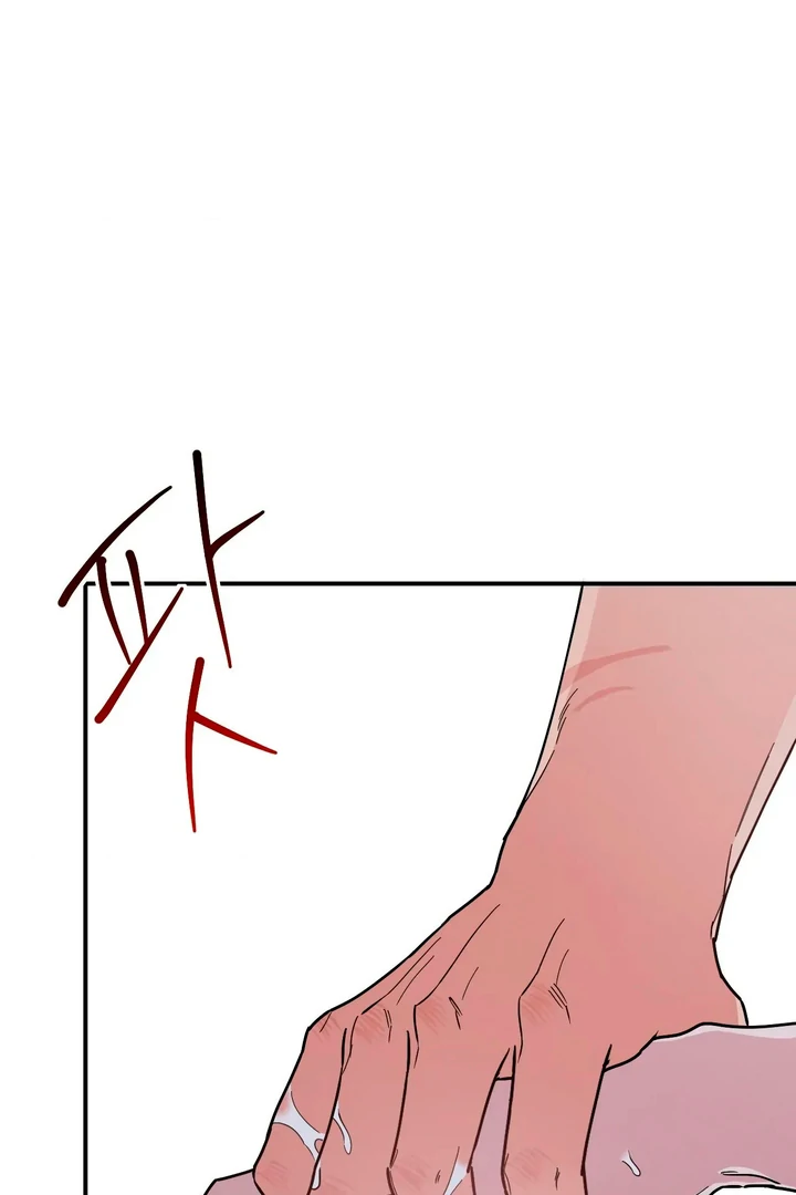 Love Signature [Kaizen Scan] - Chapter 5 manhwa