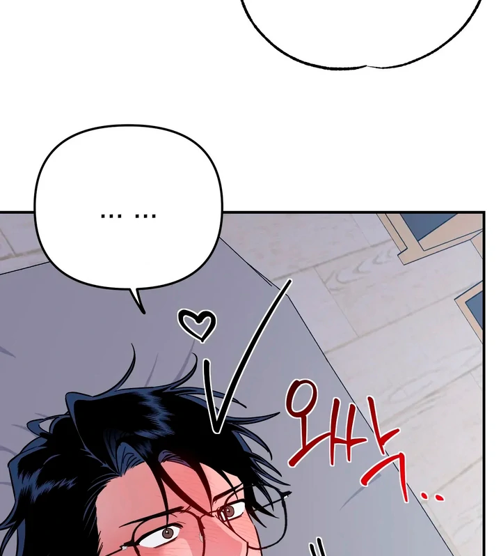 Love Signature [Kaizen Scan] - Chapter 5 manhwa