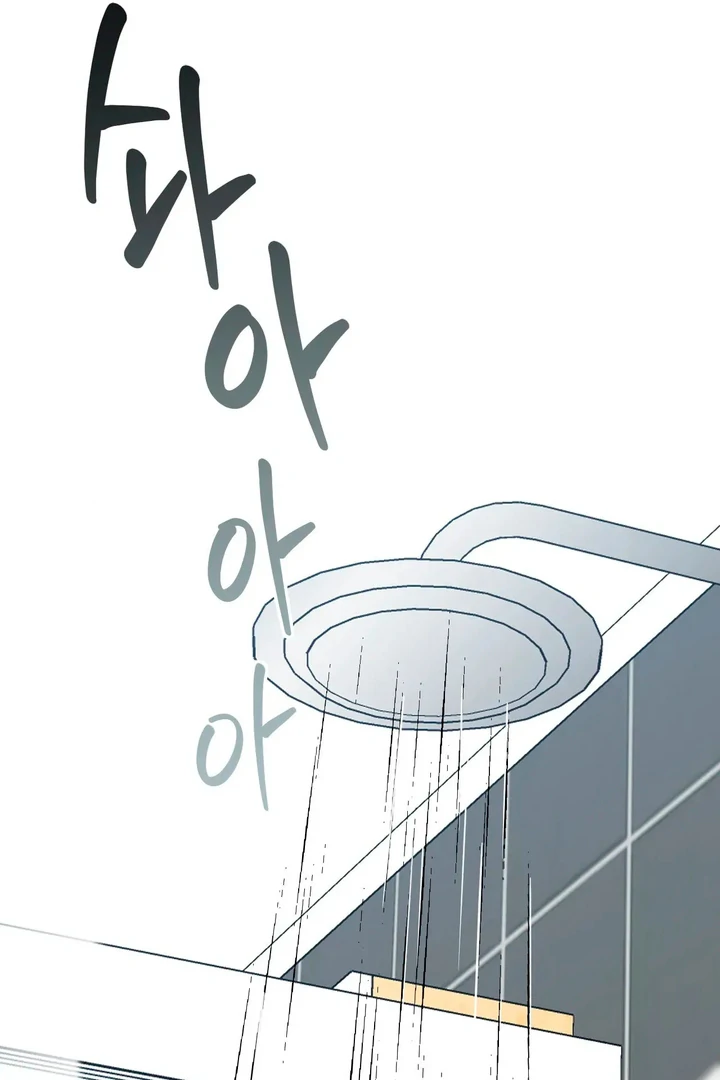 Love Signature [Kaizen Scan] - Chapter 5 manhwa