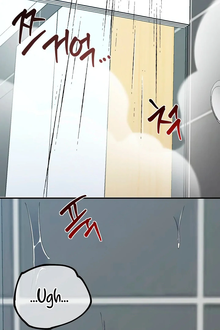 Love Signature [Kaizen Scan] - Chapter 5 manhwa