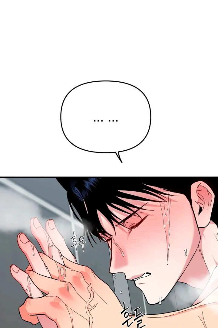 Love Signature [Kaizen Scan] - Chapter 5 manhwa