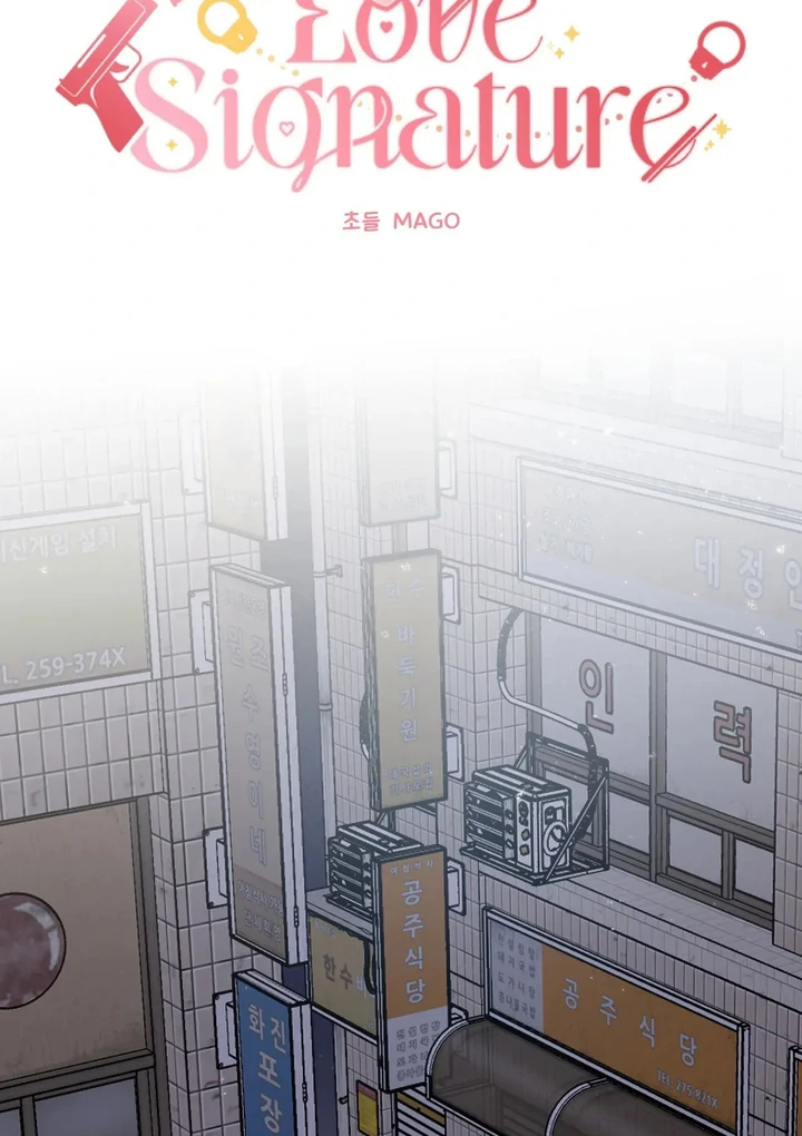 Love Signature [Kaizen Scan] - Chapter 7 manhwa