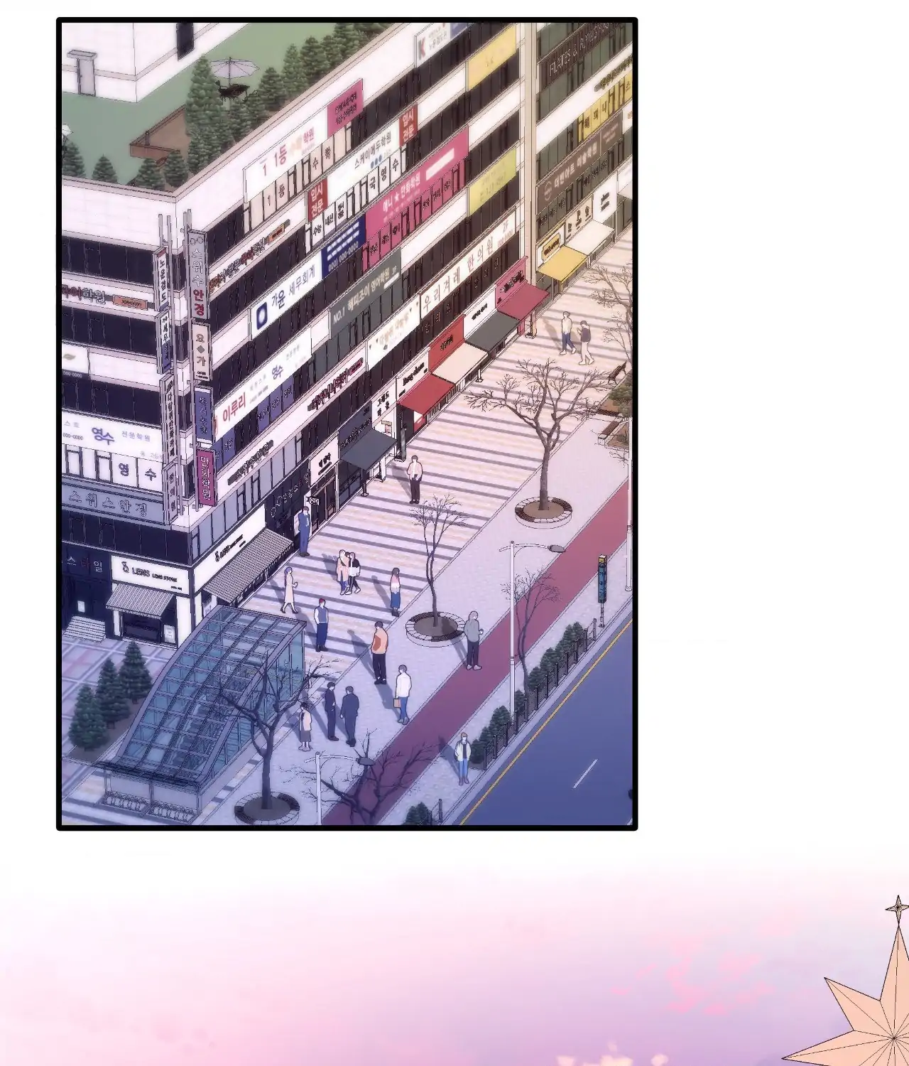 Zoo’s Panic 《Official》 - Chapter 1 manhwa