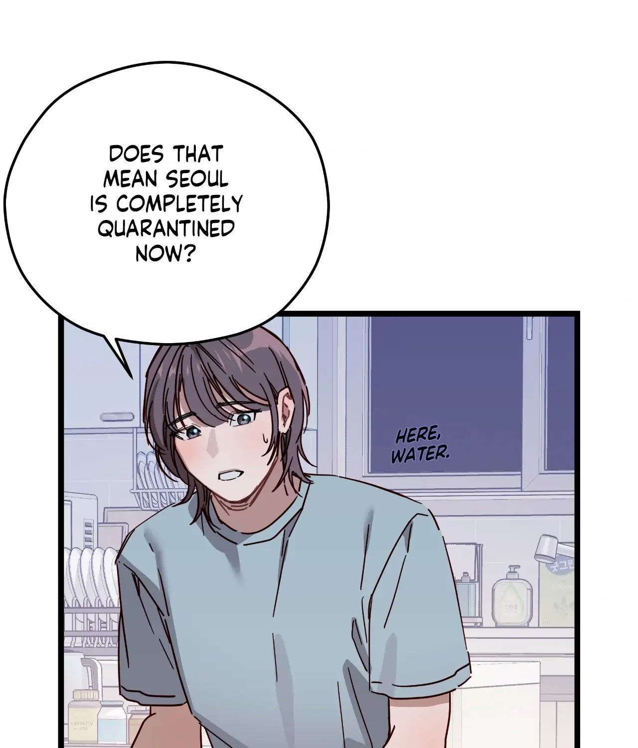 Zoo’s Panic 《Official》 - Chapter 5 manhwa