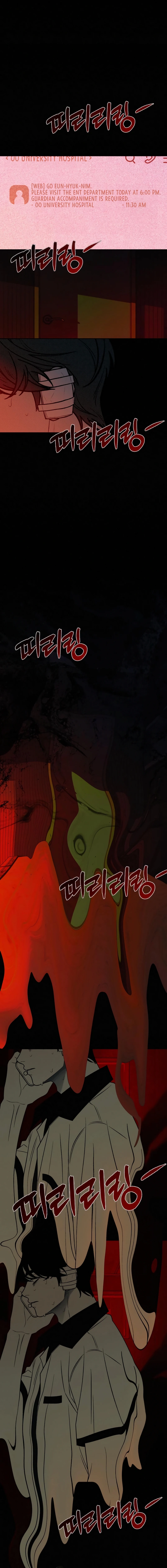 Operation: True Love (nyx scans) - Chapter 116 manhwa