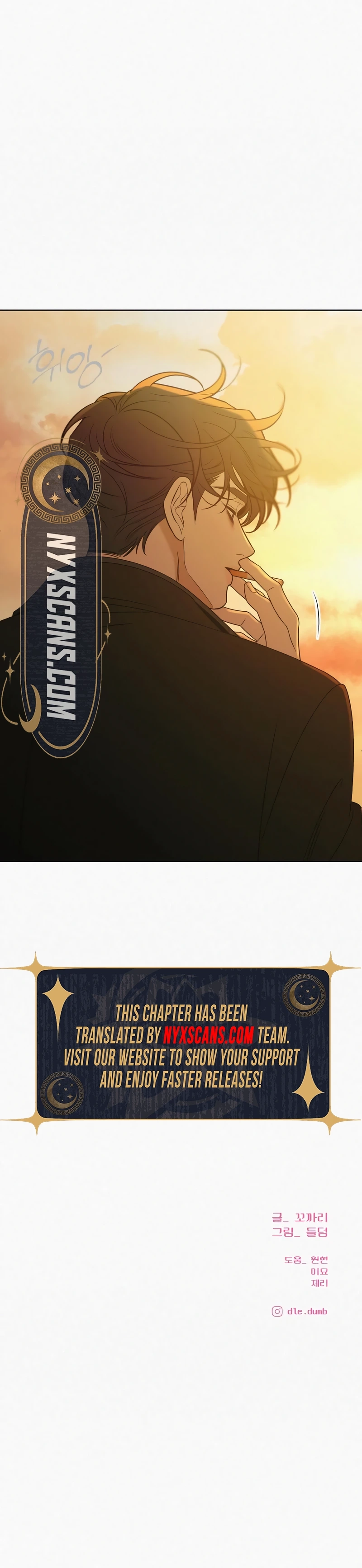 Operation: True Love (nyx scans) - Chapter 116 manhwa
