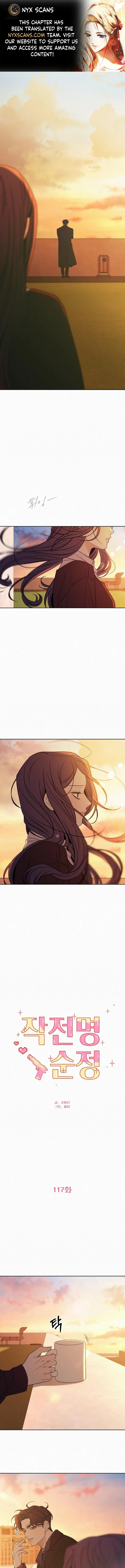 Operation: True Love (nyx scans) - Chapter 117 manhwa