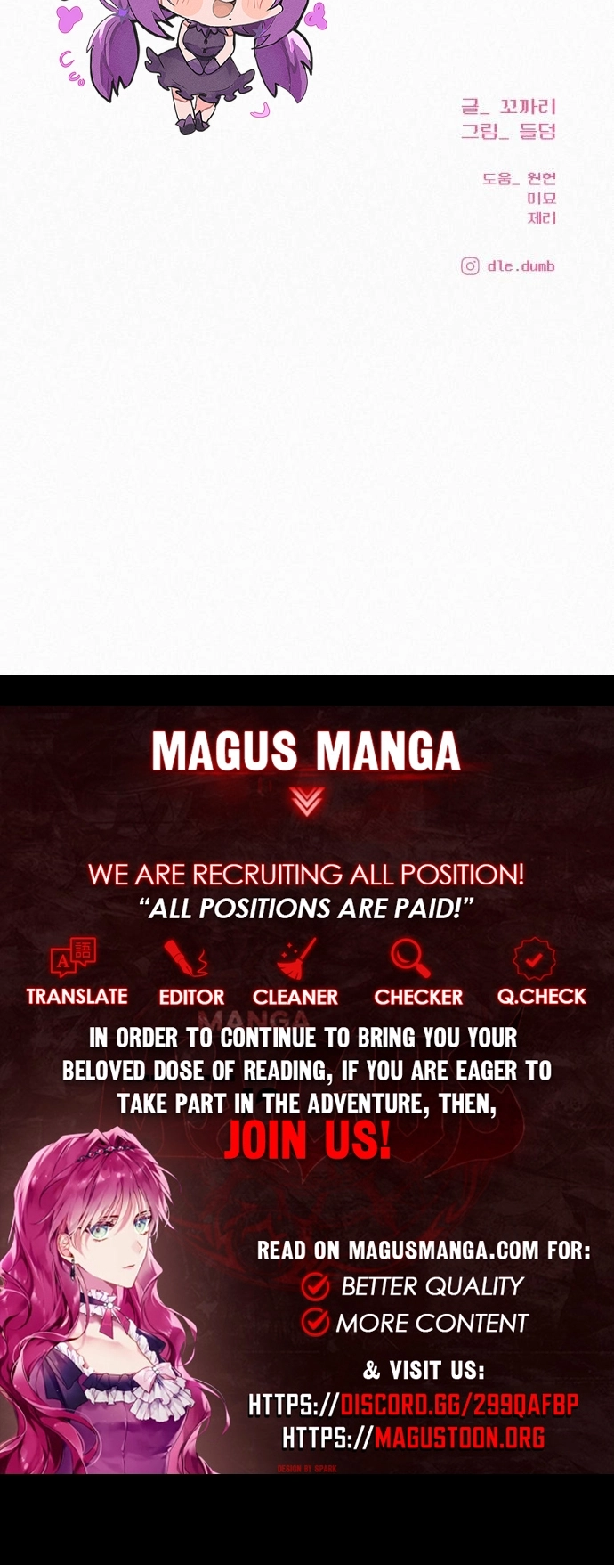 Operation True Love [MagusManga] - Chapter 110 manhwa