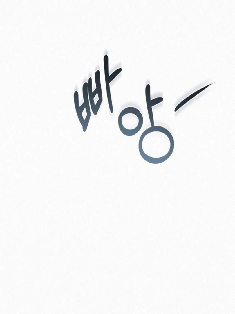 Operation True Love [MagusManga] - Chapter 115 manhwa
