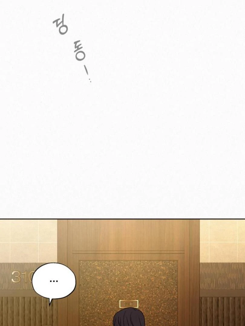 Operation True Love [MagusManga] - Chapter 115 manhwa