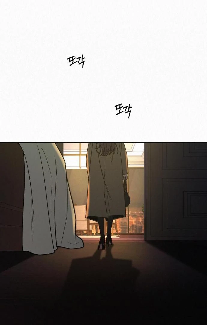 Operation True Love [MagusManga] - Chapter 116 manhwa